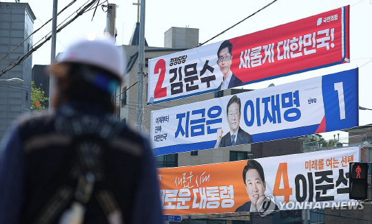 제21대 대통령선거 공식 선거운동 첫날인 12일 서울 관악구 신림2교에 더불어민주당 이재명 후보, 국민의힘 김문수 후보, 개혁신당 이준석 후보의 현수막이 걸려 있다. 연합뉴스